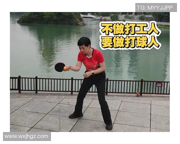 乒乓球新手必看：从零基础到实力提升的全面攻略与技巧分享