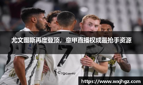 球速体育官网