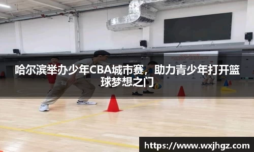 球速体育官方app