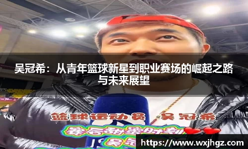 球速体育