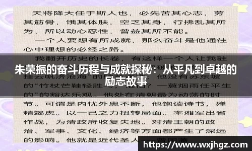 球速体育官方网站