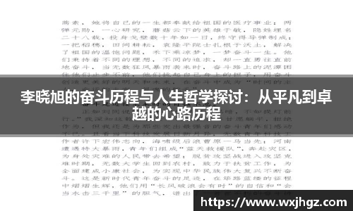 球速体育官网