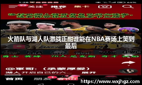 球速体育官网