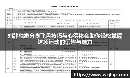 球速体育