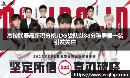 球速体育官网